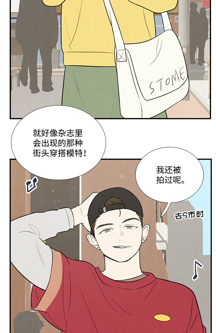 第53话79