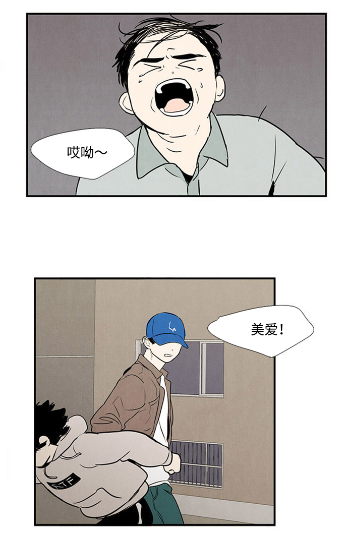 第18话87