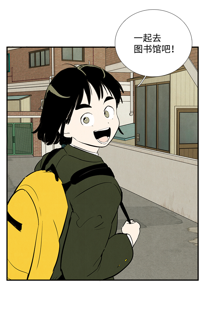 第33话7