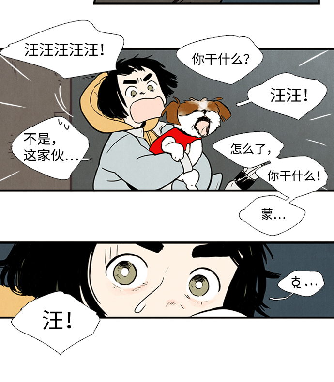第2话150