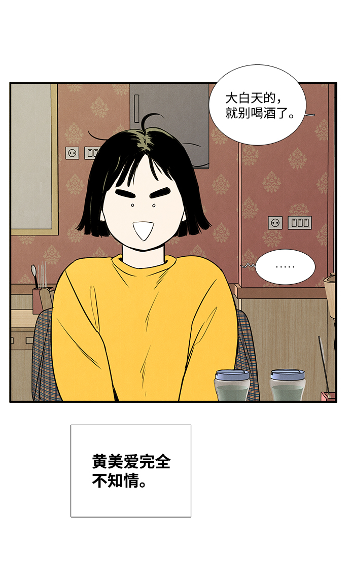 第25话24