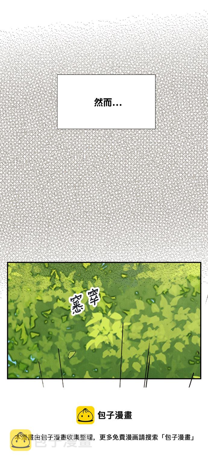 第67话49