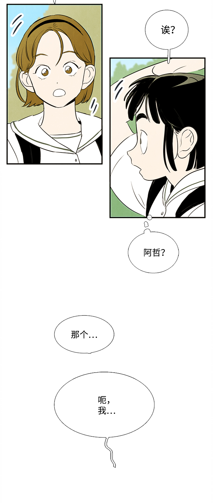 第67话61