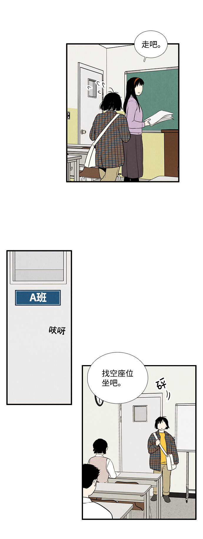 第19话54