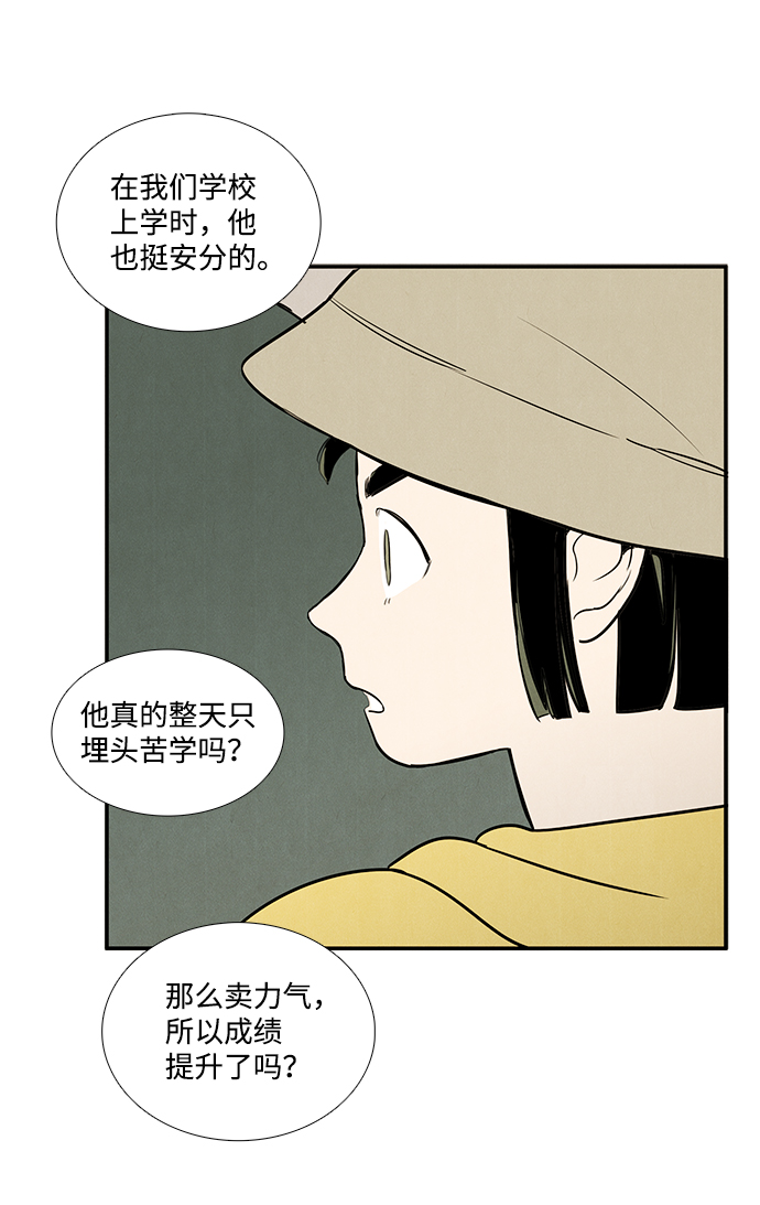 第54话127
