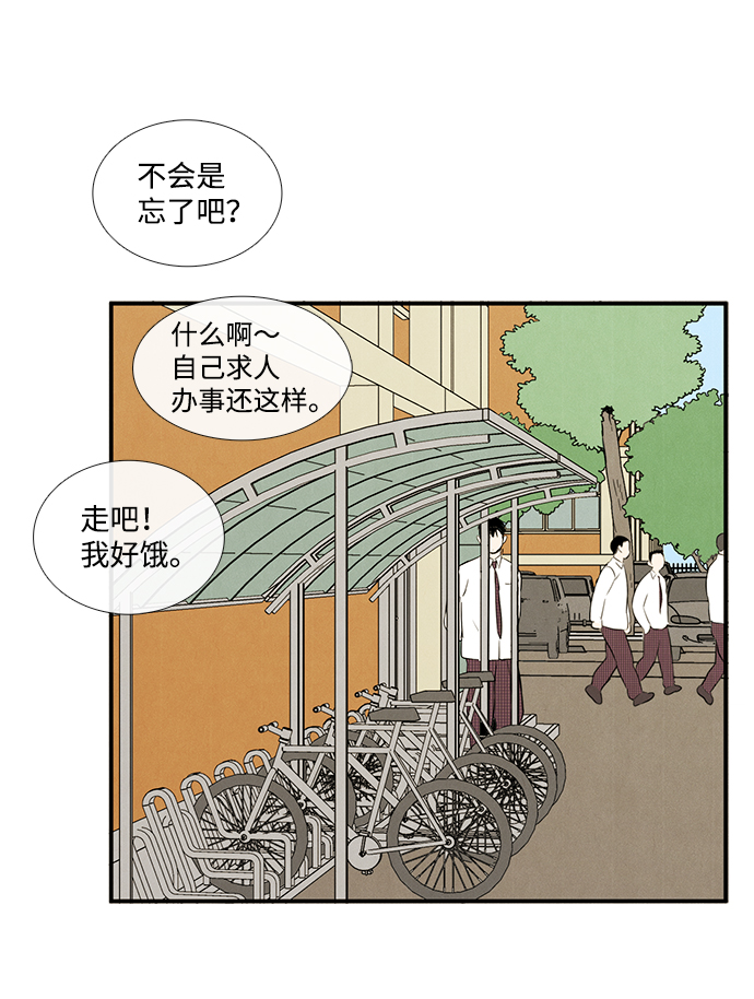 第23话75