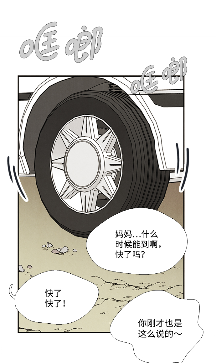 第66话50