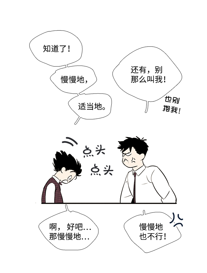 第41话40