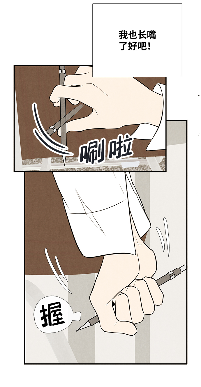 第72话94