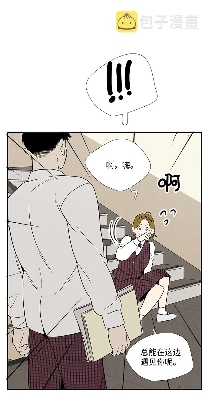第40话52