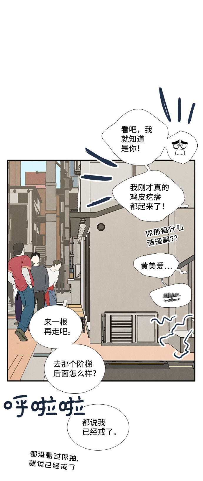 第54话125