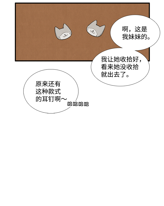 第56话25