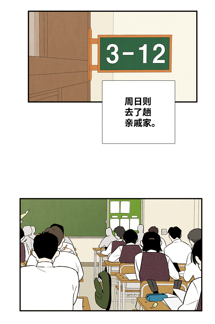 第56话108