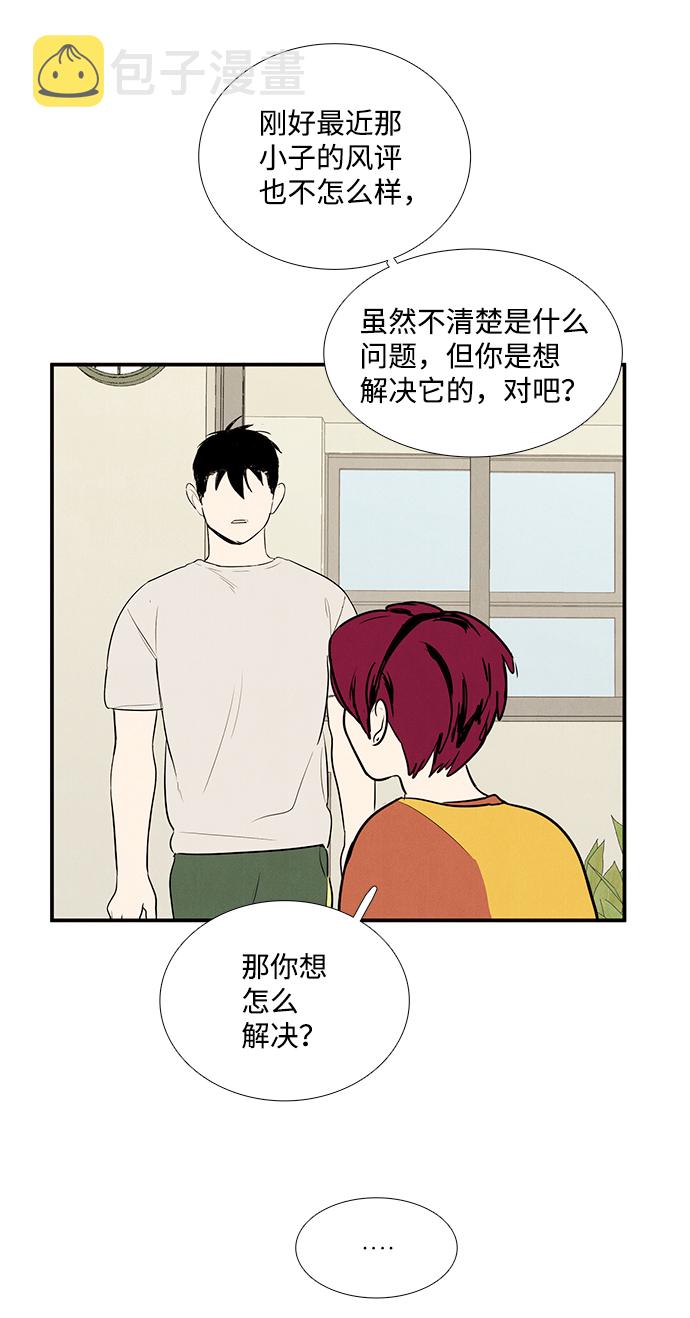 第63话116