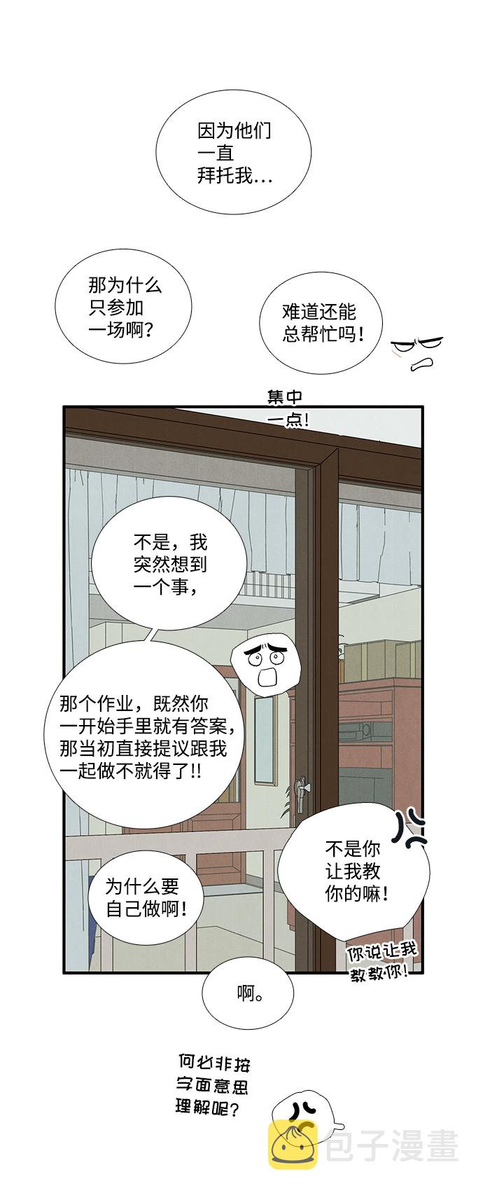 第41话141