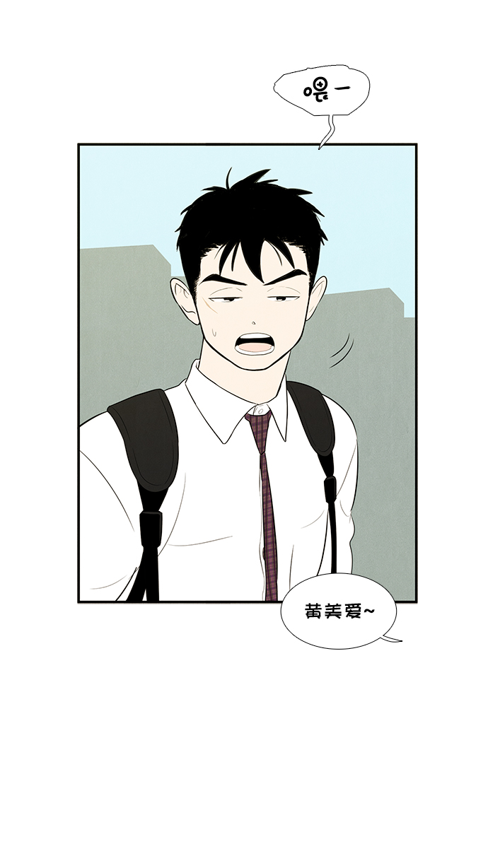 第47话95