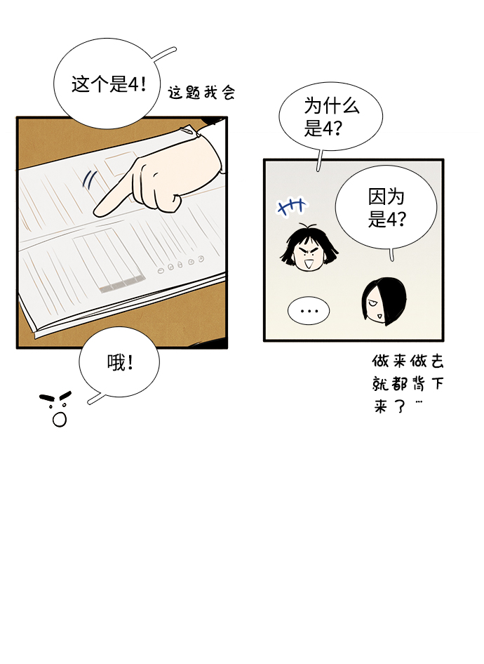 第23话64