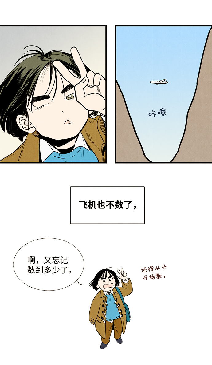 第2话82