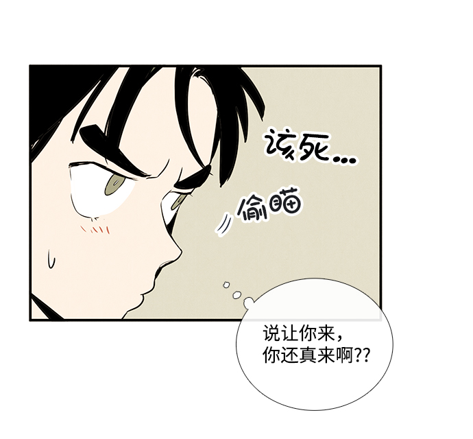 第40话89