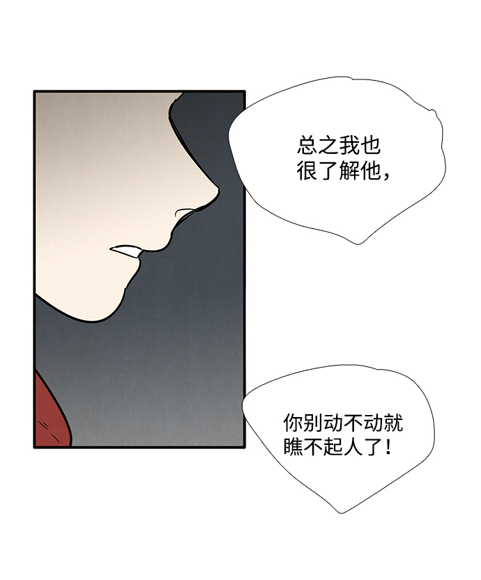 第30话42