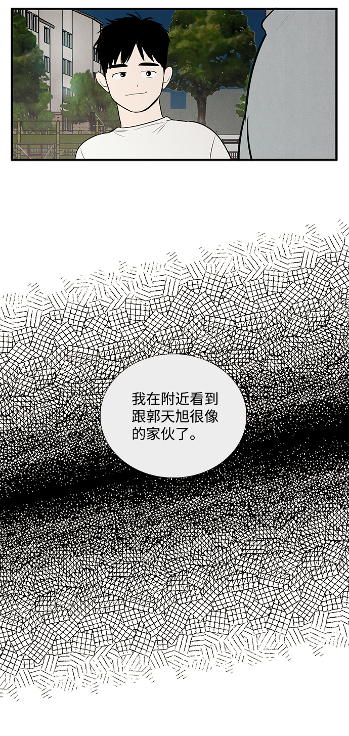 第41话83