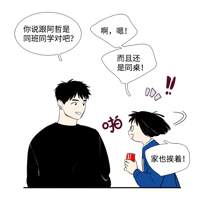 第24话62