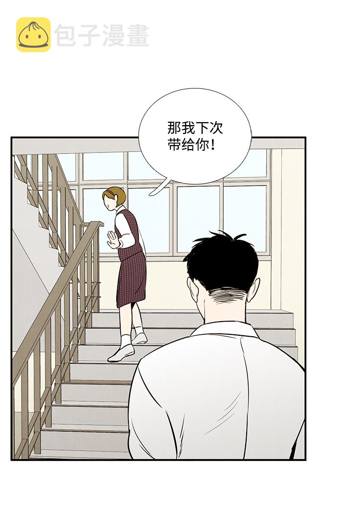 第29话8