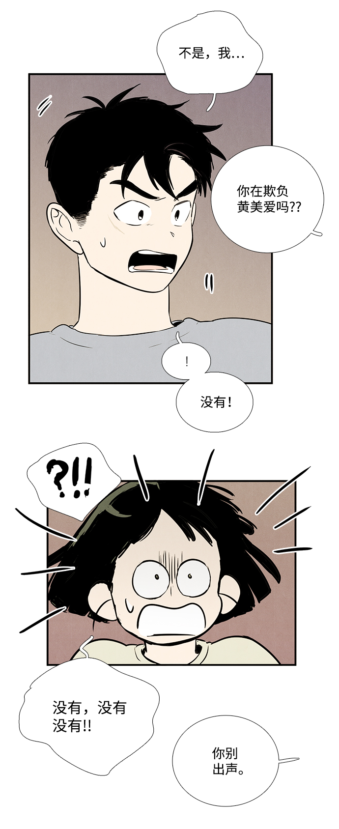 第58话133