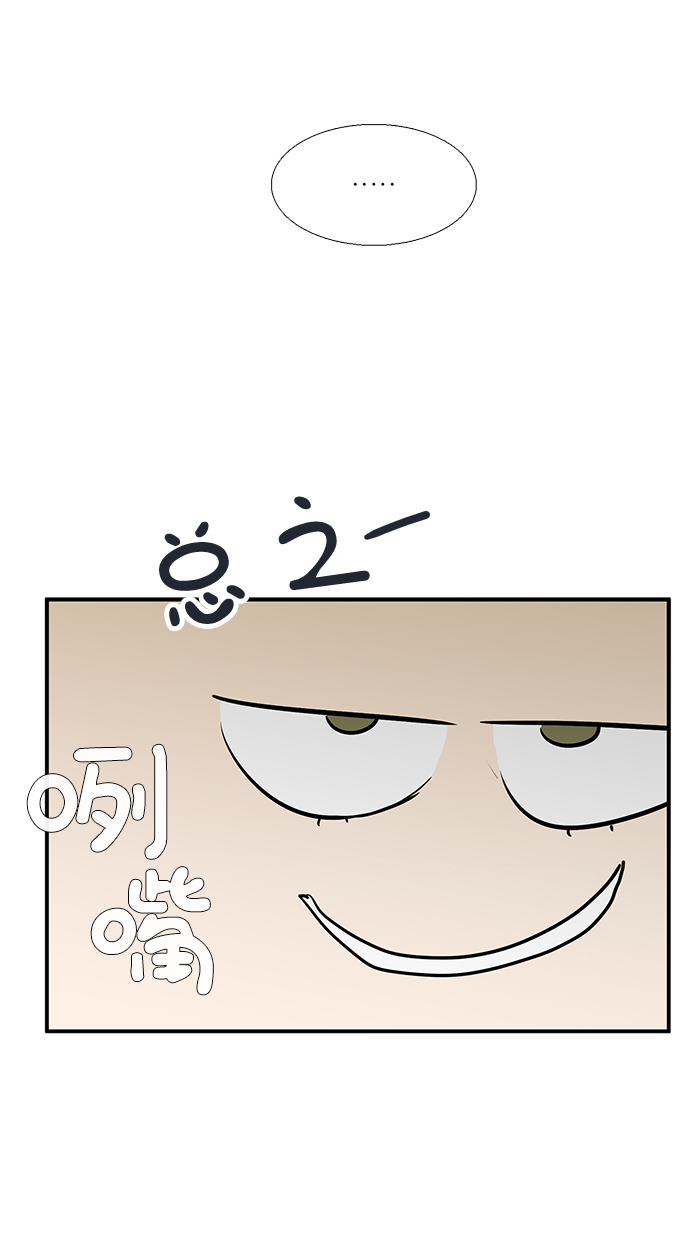 第64话32