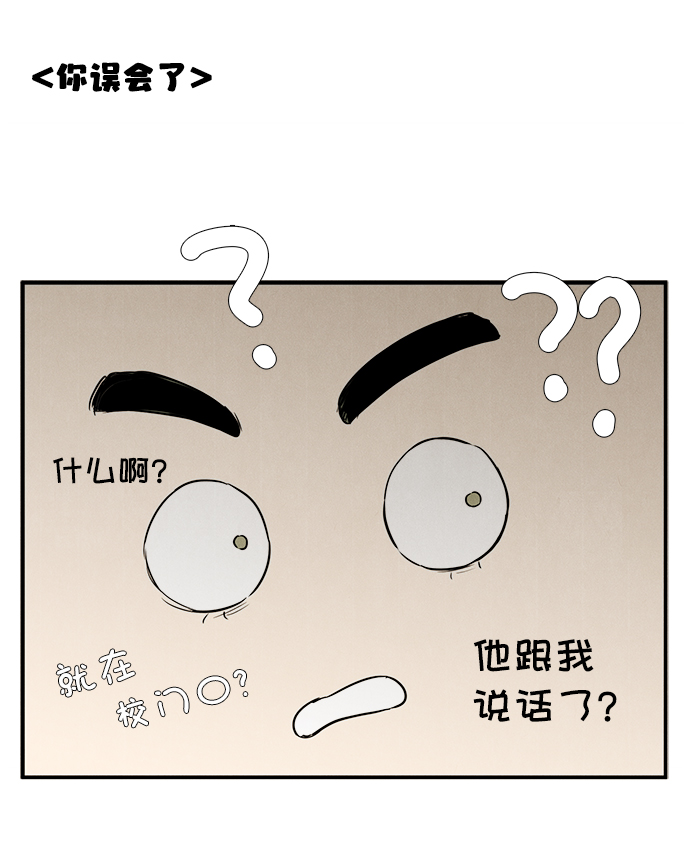 第23话14