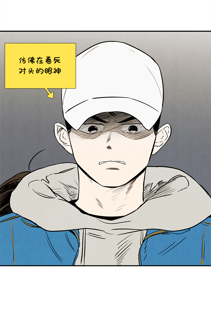 第7话67