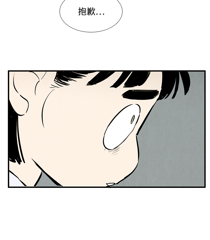 第72话86