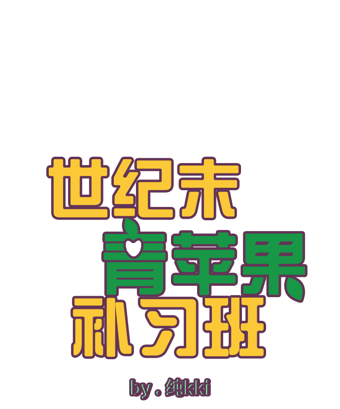 第38话18