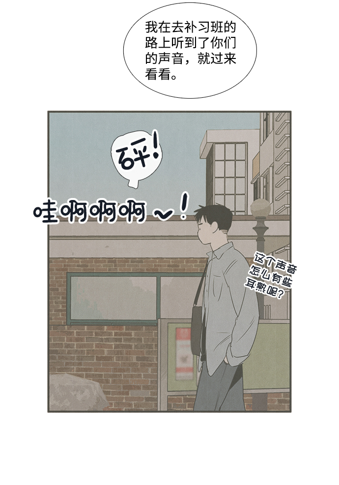 第32话40