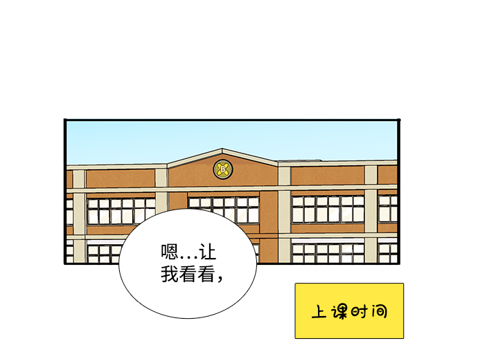 第55话33