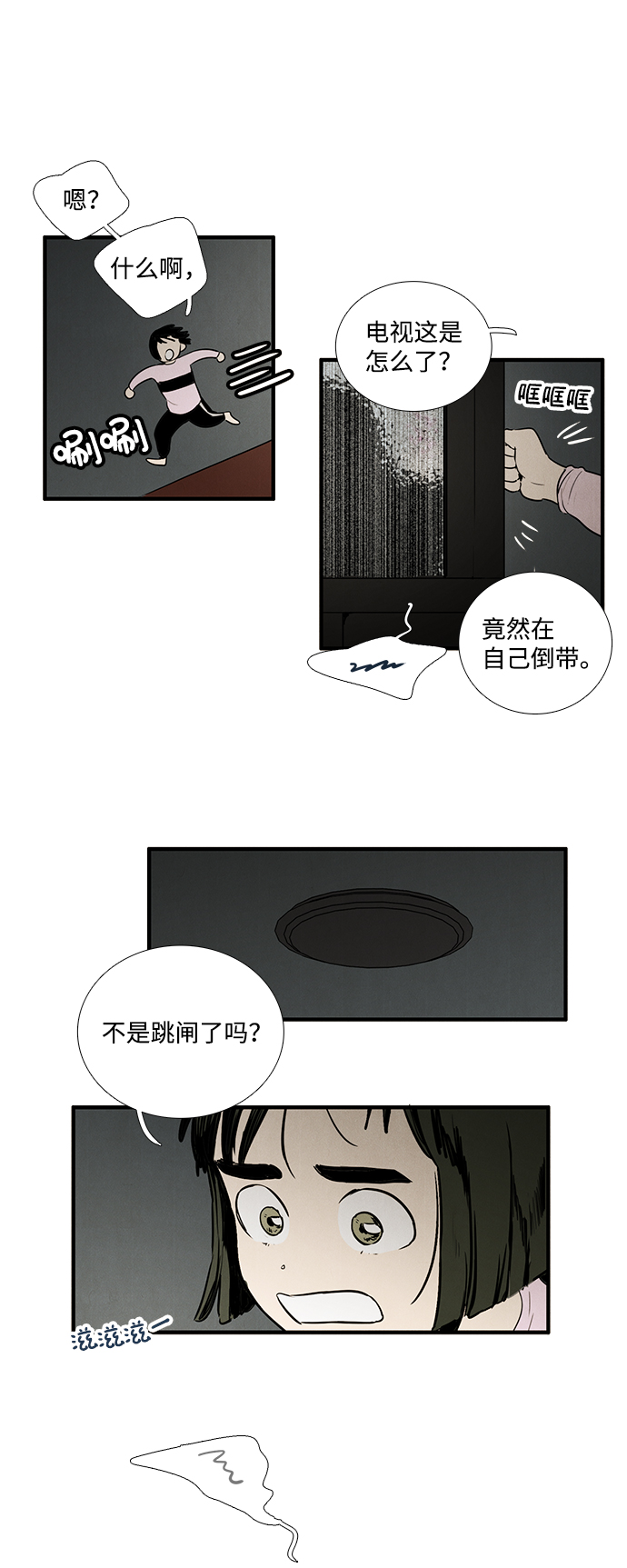 第16话6