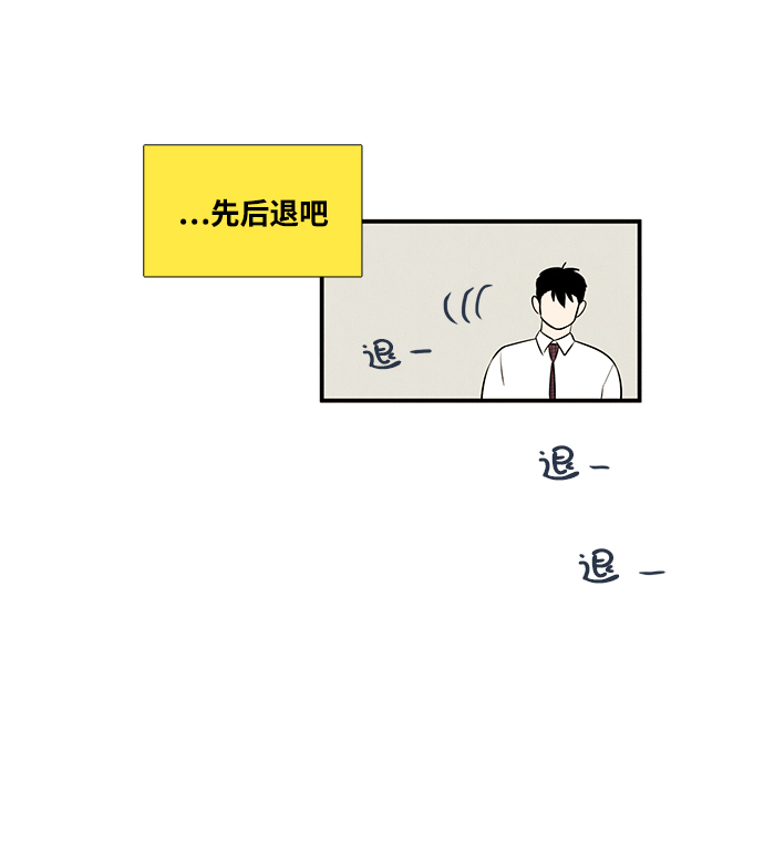 第49话54