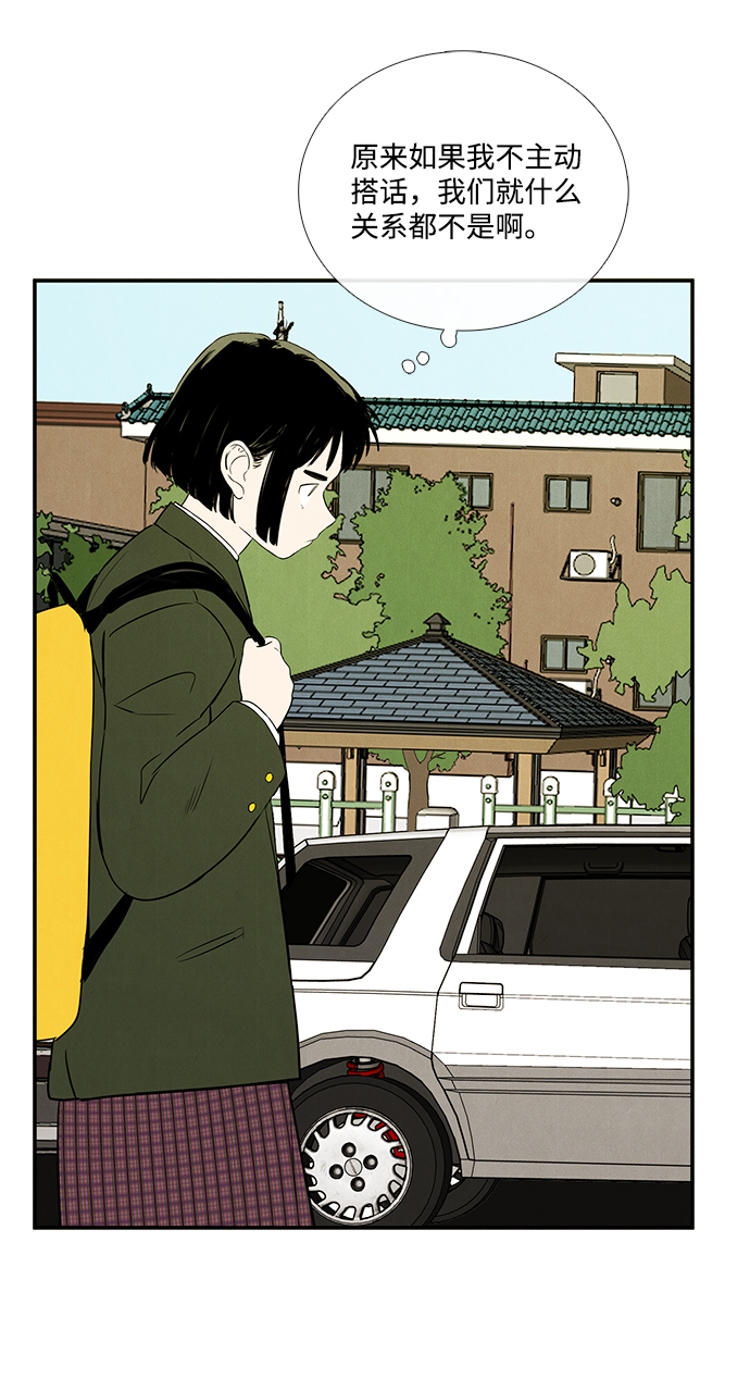 第29话98