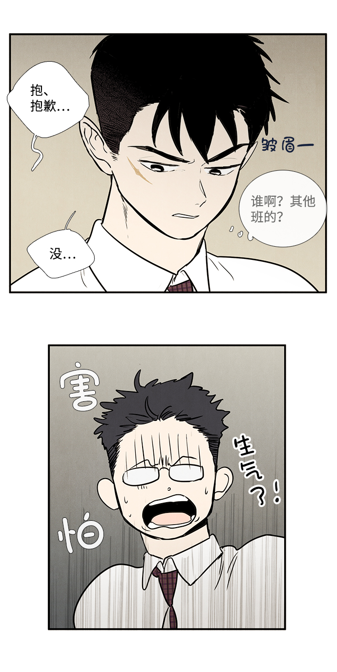 第27话73