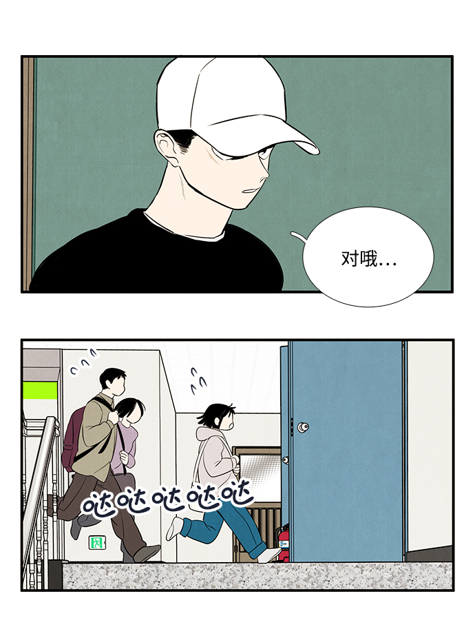 第41话86