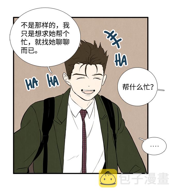 第23话20