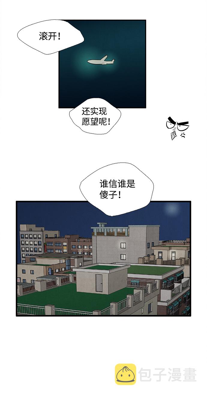 第7话98