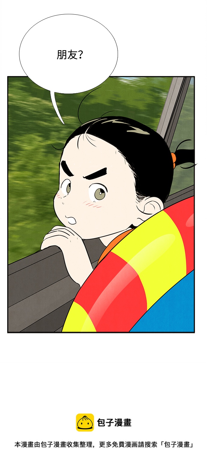第66话49