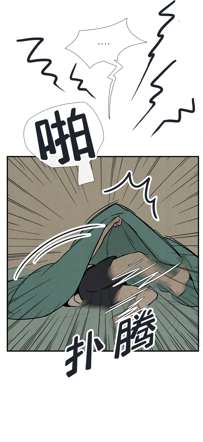 第71话73