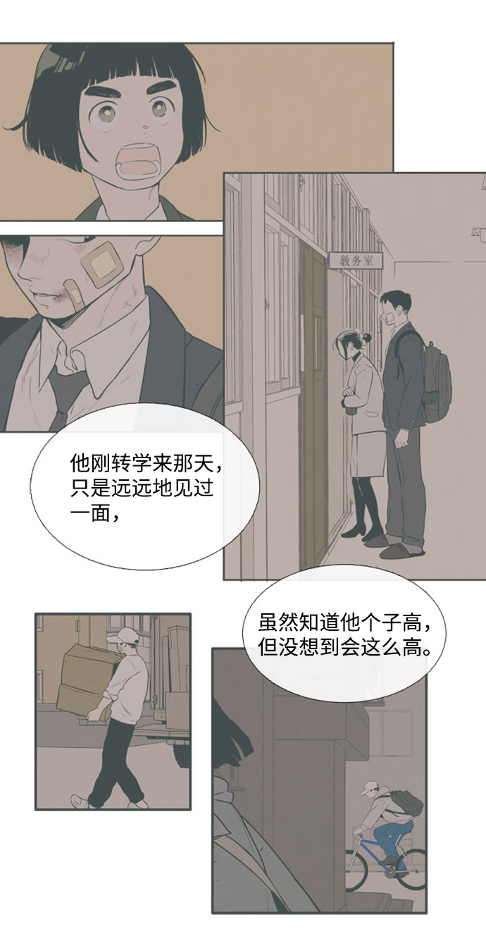 第3话25