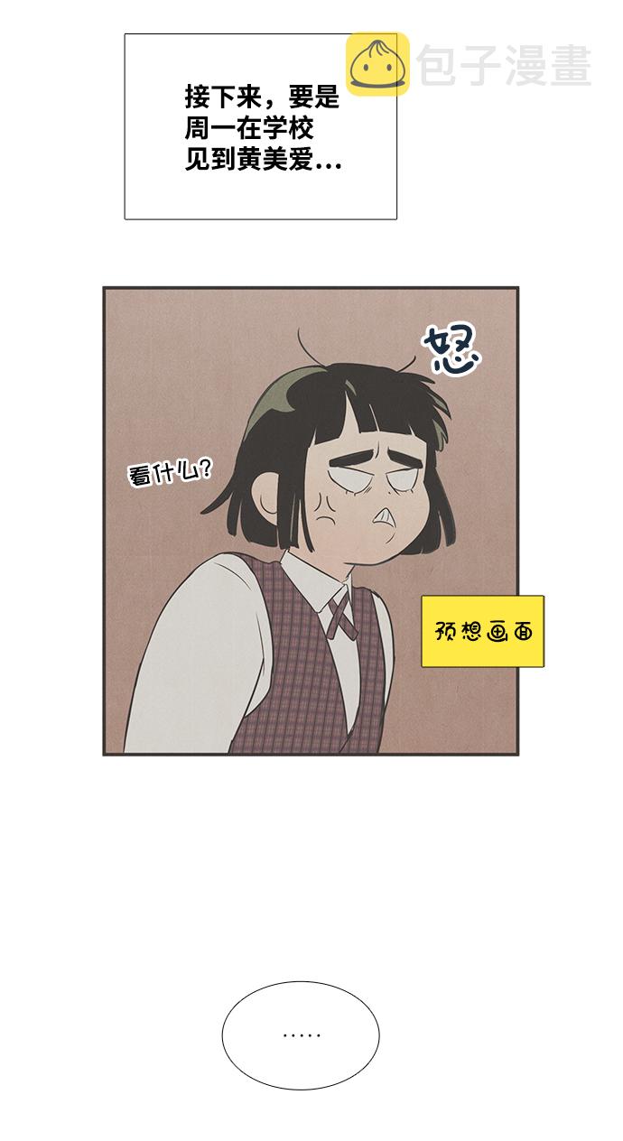 第56话109