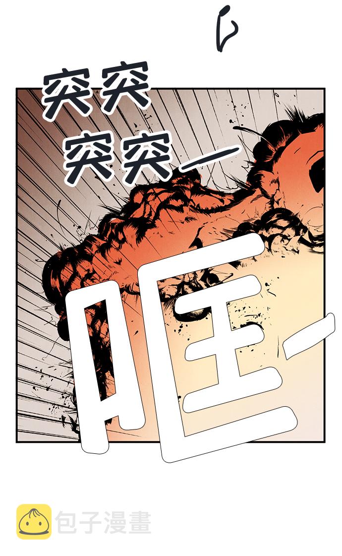 第77话25