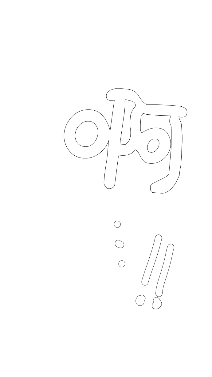 第32话4
