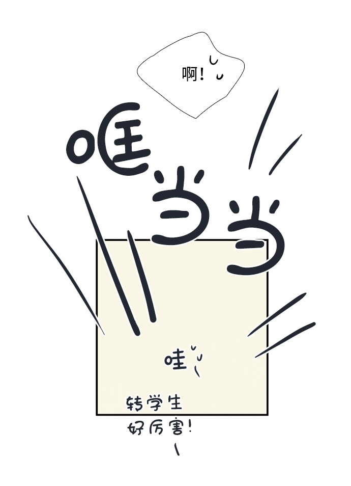 第59话6