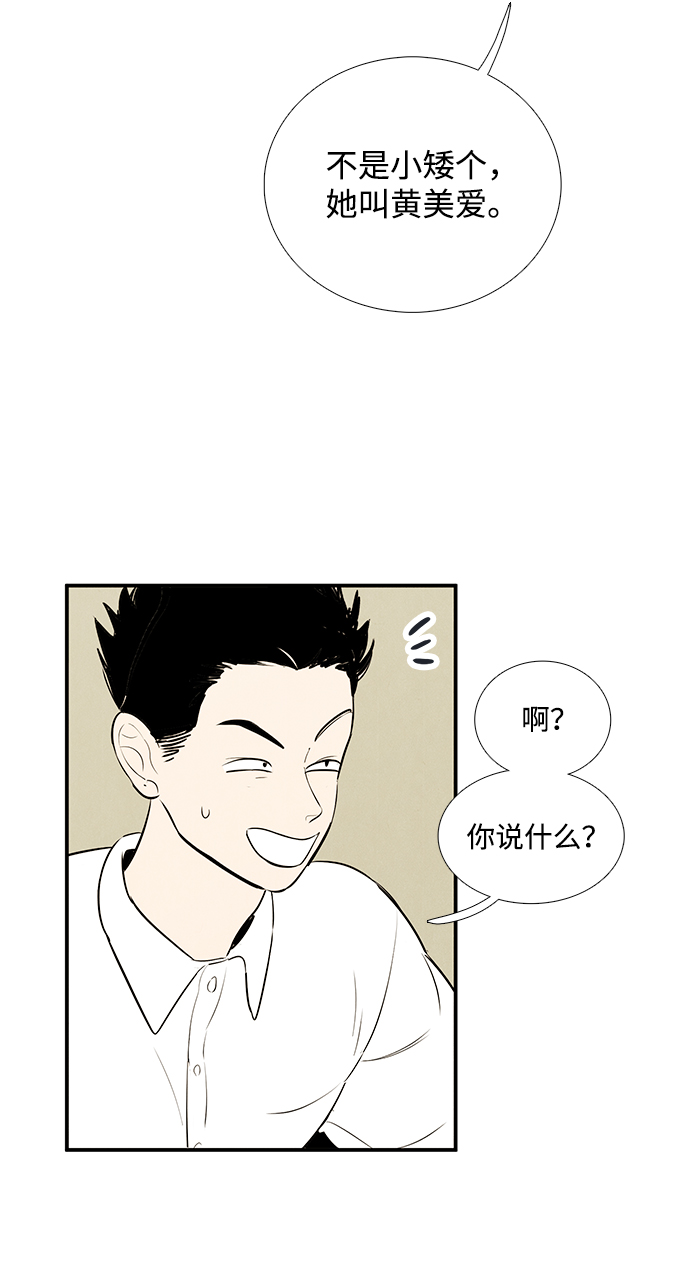 第74话88
